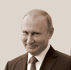 В. Путин