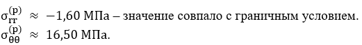 Снимок экрана 2026-03-18 155604.png