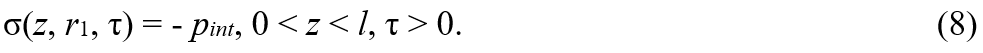 σ(z, r1, τ) = - pint, 0 < z < l, τ > 0. (8)