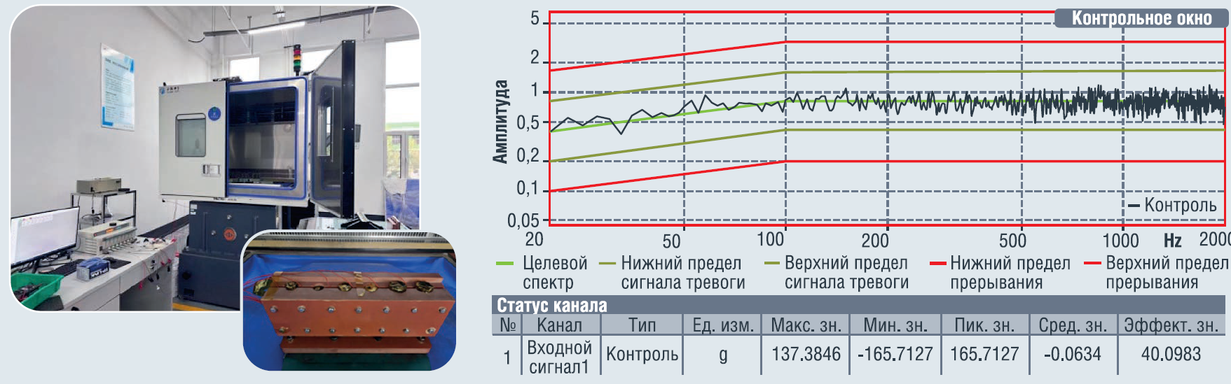 Снимок экрана 2025-11-10 145520.png