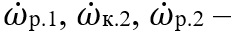 25_gas_liquid_systems_5.jpg